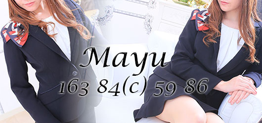 mayu530-250